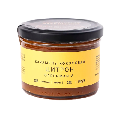 Кокосовая карамель "Цитрон" GreenMania